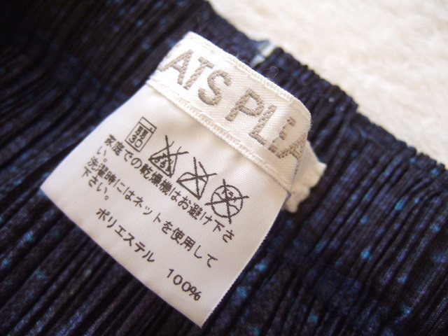 182☆新品同様 PLEATS PLEASE ISSEY MIYAKE プリーツプリーズ イッセイ