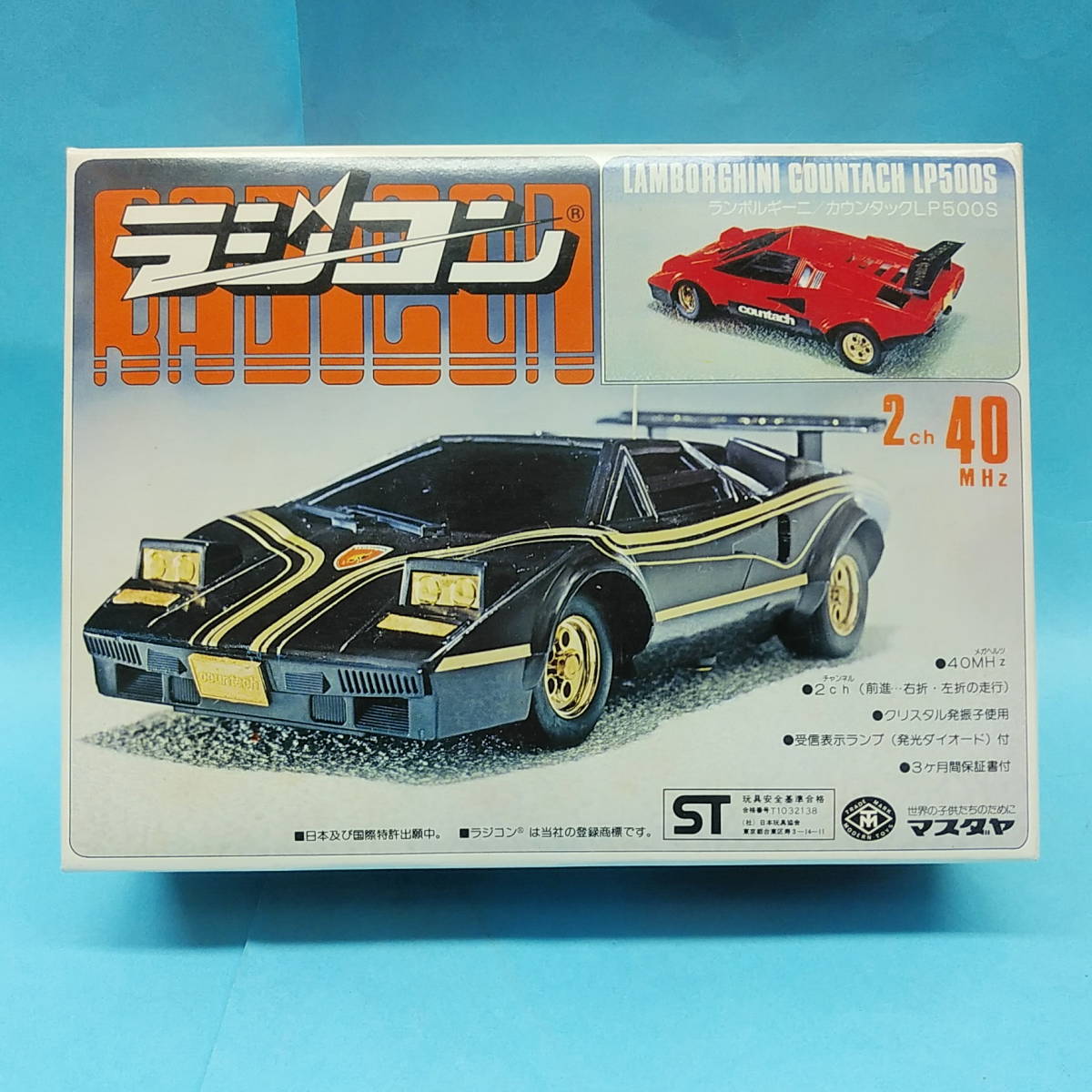 レトロ ラジコン 『 ランボルギーニカウンタック LP500S 』 増田屋