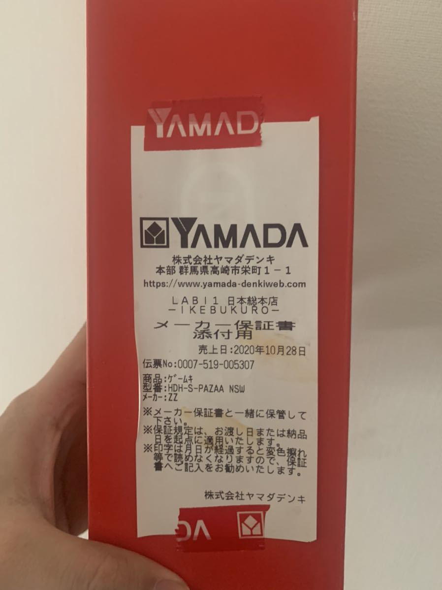Nintendo Switch Lite（新品）任天堂 Switch本体 【公式通販】