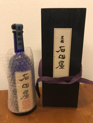 買い超安い 黒龍 石田屋 2020年11月出荷分
