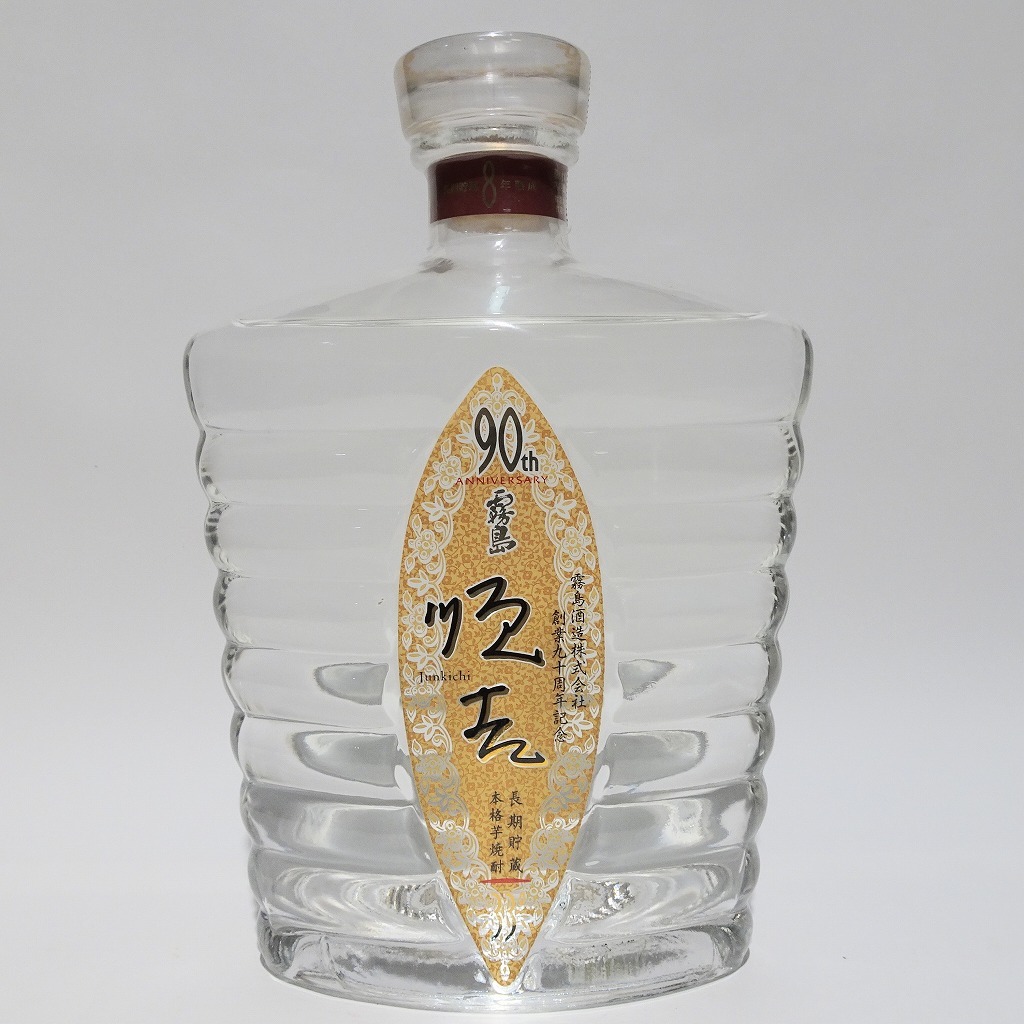 霧島酒造 創業九十周年記念　本格焼酎　順吉　豪華化粧箱入り