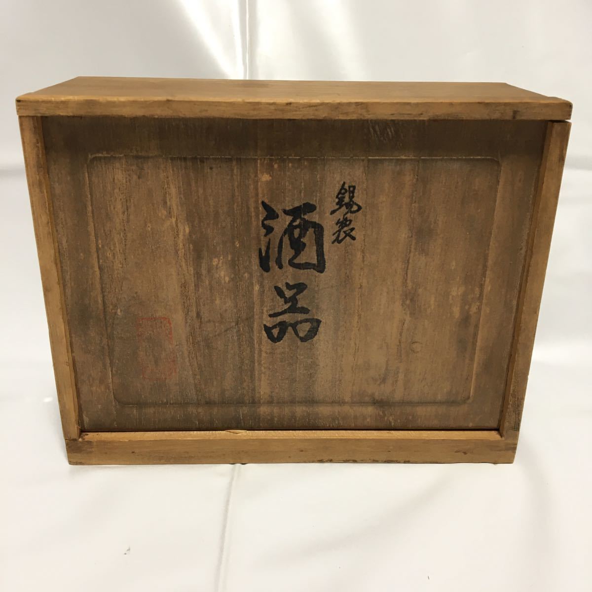 老舗 錫半】本錫 酒器セット 徳利2基 盃5客 木箱入 ちろり お猪口 骨董
