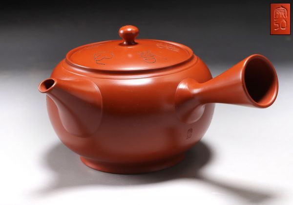 石亭 急須 煎茶道具 茶道具 石亭 急須 煎茶道具 茶道具 石亭 急須 煎茶道具 茶道具 石亭 急須 煎茶