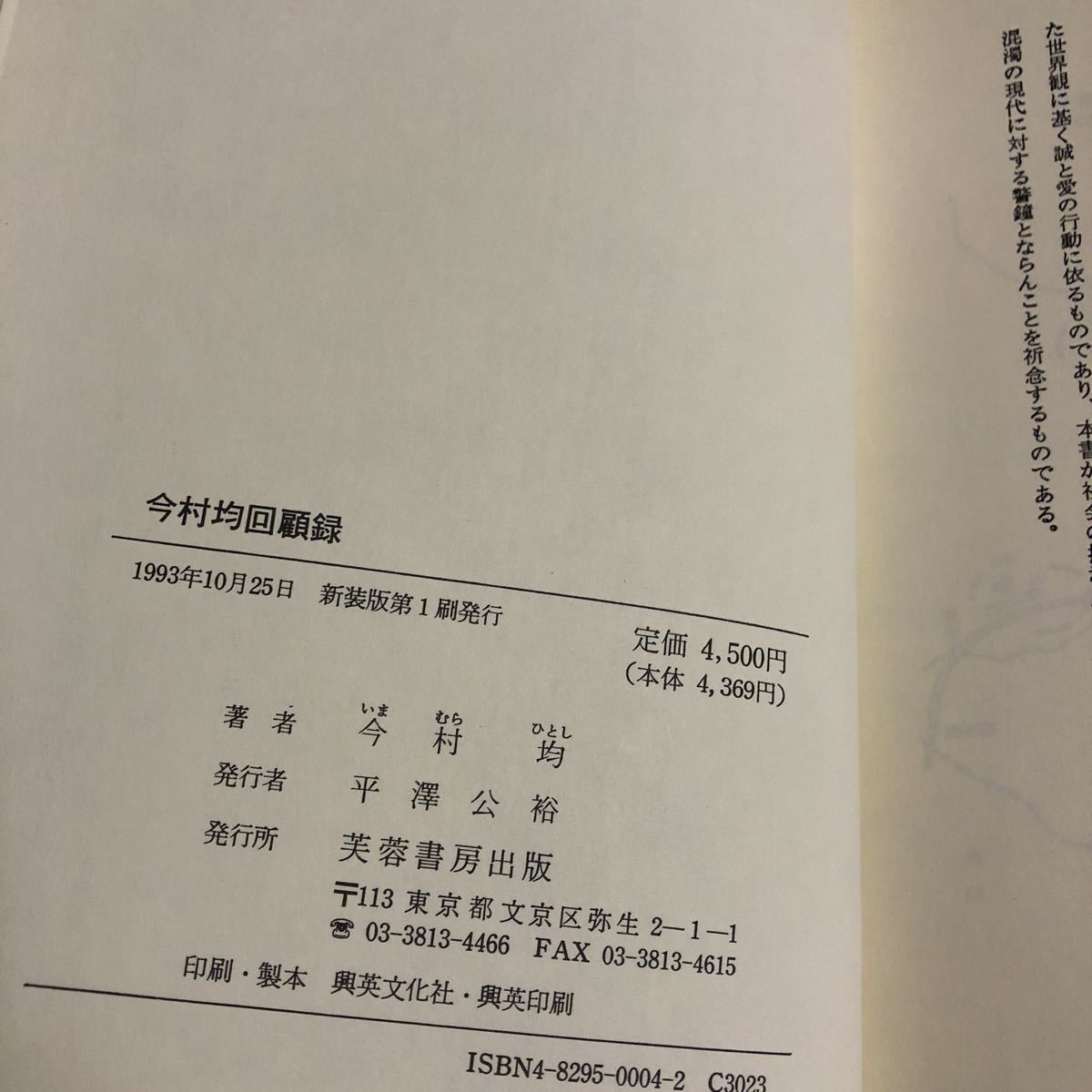 韓国のレコード商品一覧：アナログレコード専門通販のSTEREO RECORDS ディスクユニオン : ☆5&frasl;24(土)中古レコード韓国モノまとまって入荷！ 2026年最新Yahoo!オークション -韓国盤(レコード)の中古品・新品・未 レコード屋 韓国 店舗情報｜ひねも ここぞとコリアン Vinyl ～ BTS 本日の一枚これぞ大韓フェスティバル！ The