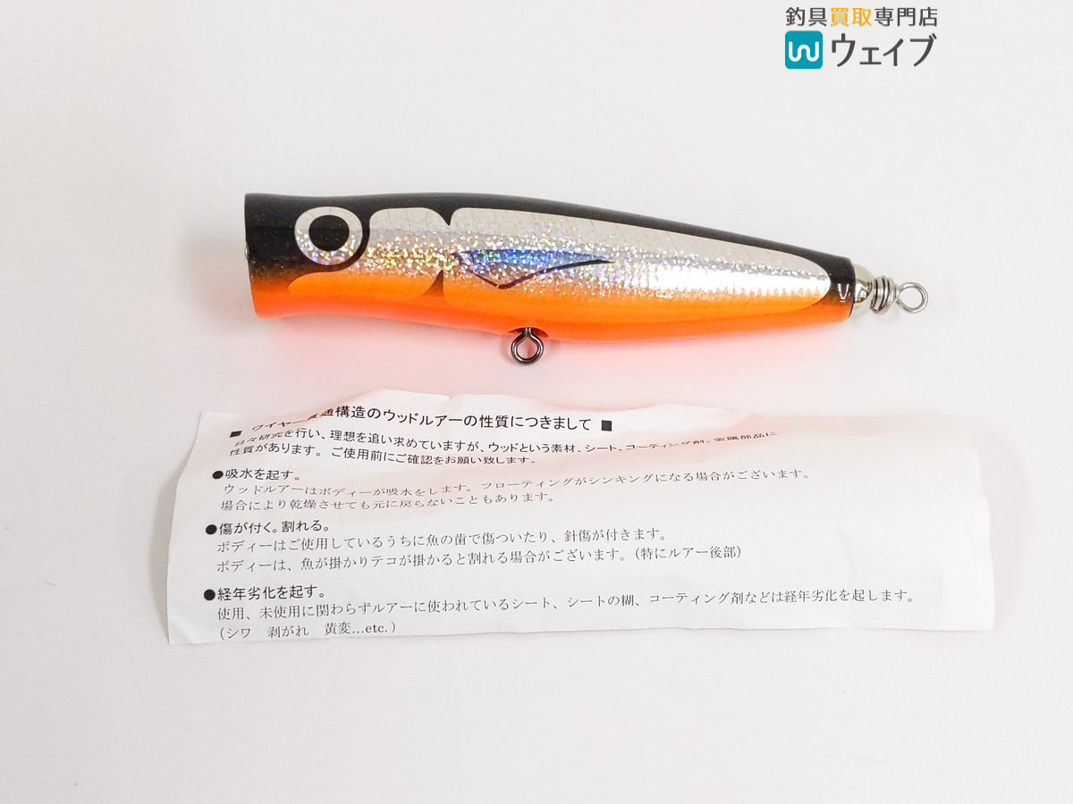 ダムセル 90-170 ローランドダムセル カーペンター G629 カーペンター ダムセル 90-170 公式通販 ダムゼル90 DS ブラック