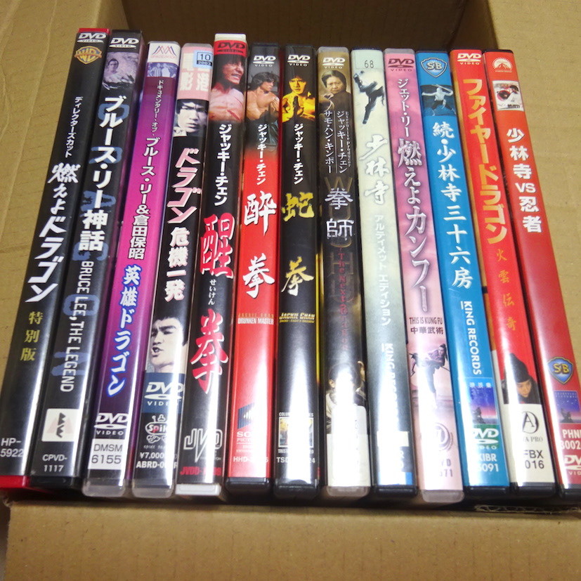カンフー映画dvd 13本セット ブルース リー ジャッキー チェン ジェット リー 倉田保昭 香港映画 売買されたオークション情報 Yahooの商品情報をアーカイブ公開 オークファン Aucfan Com カンフー映画dvd 13本セット ブルース リー ジャッキー チェン ジェット リー 倉田保昭 香港映画 売買されたオークション情報 Yahooの商品情報をアーカイブ公開 オークファン Aucfan Com