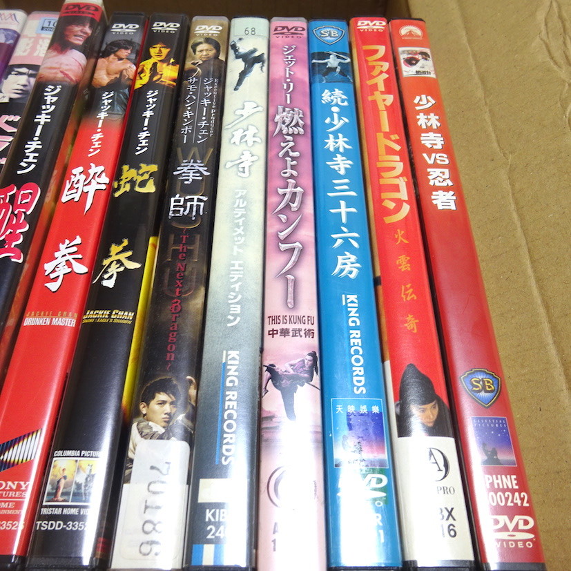 カンフー映画dvd 13本セット ブルース リー ジャッキー チェン ジェット リー 倉田保昭 香港映画 売買されたオークション情報 Yahooの商品情報をアーカイブ公開 オークファン Aucfan Com カンフー映画dvd 13本セット ブルース リー ジャッキー チェン ジェット リー 倉田保昭 香港映画 売買されたオークション情報 Yahooの商品情報をアーカイブ公開 オークファン Aucfan Com