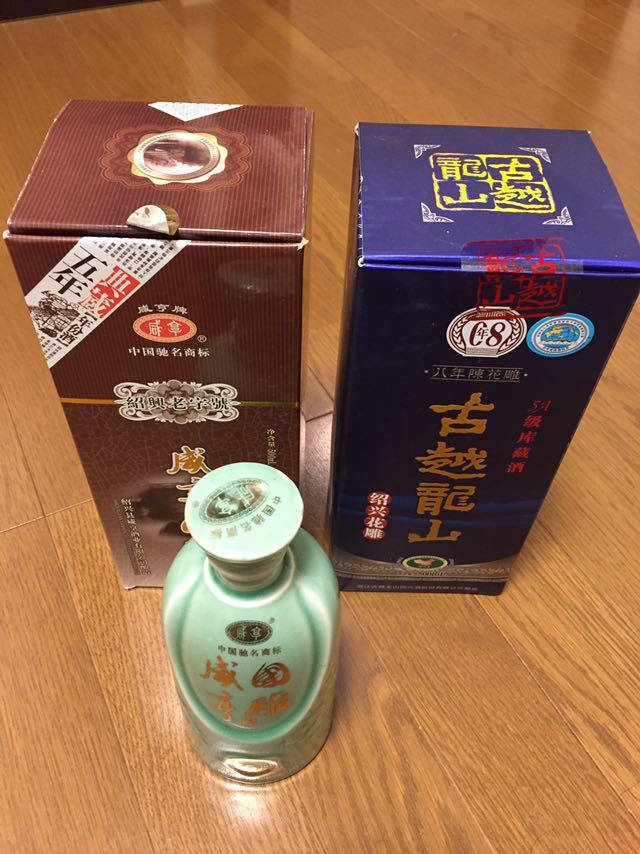 送料無料，格安 紹興酒2本(紹興酒、老酒)｜売買されたオークション情報、yahooの商品情報をアーカイブ公開 - オークファン 紹興酒、老酒