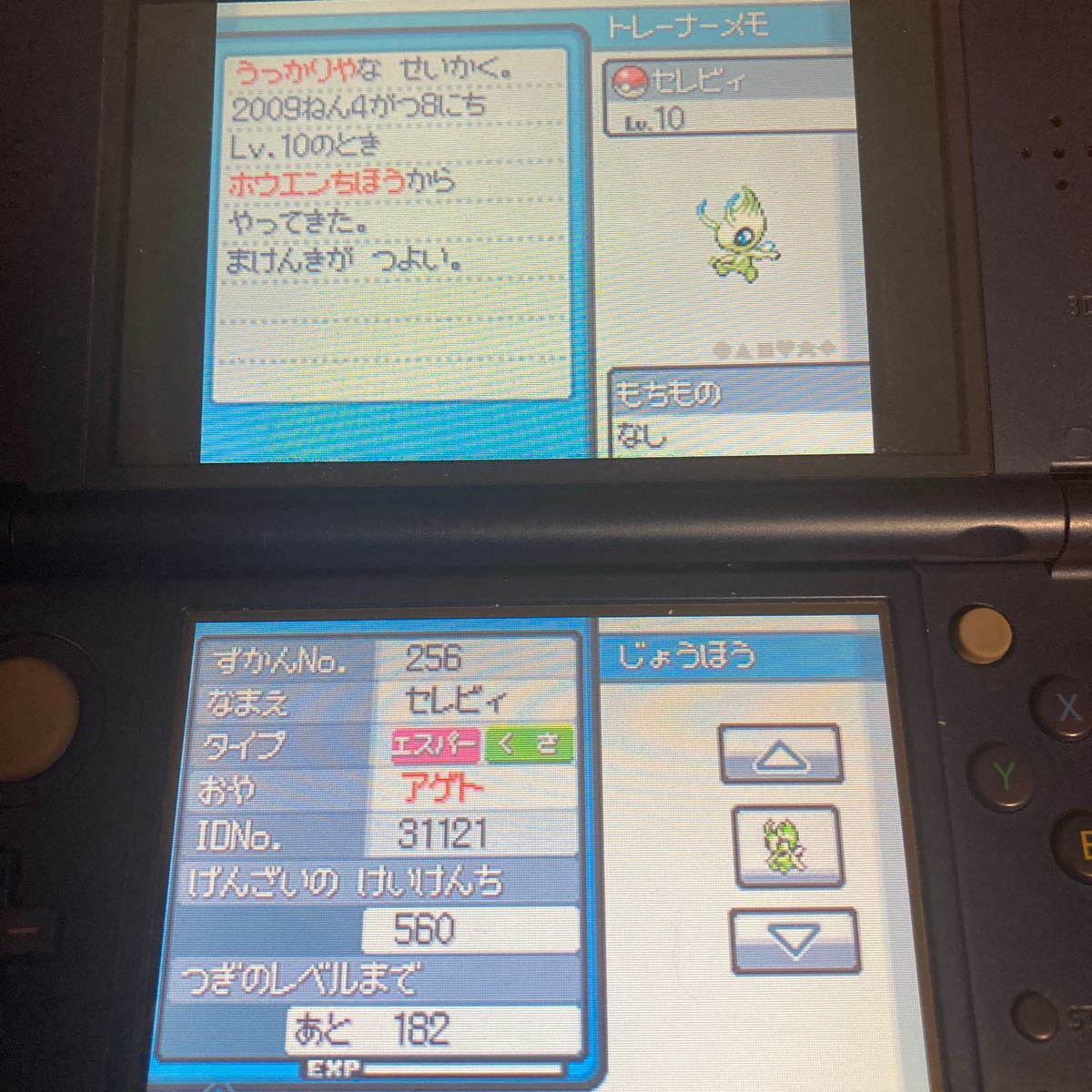 配信 伝説 データ有り ポケットモンスター 金 ハートゴールド ポケウォーカー シリコンカバー付き ソフト カセット ニンテンドーdsソフト 売買されたオークション情報 Yahooの商品情報をアーカイブ公開 オークファン Aucfan Com