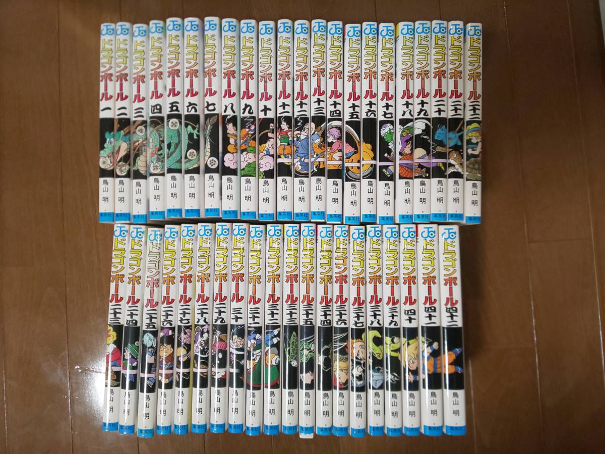 ドラゴンボール 全巻セット 42巻 DRAGON BALL 鳥山明 美品