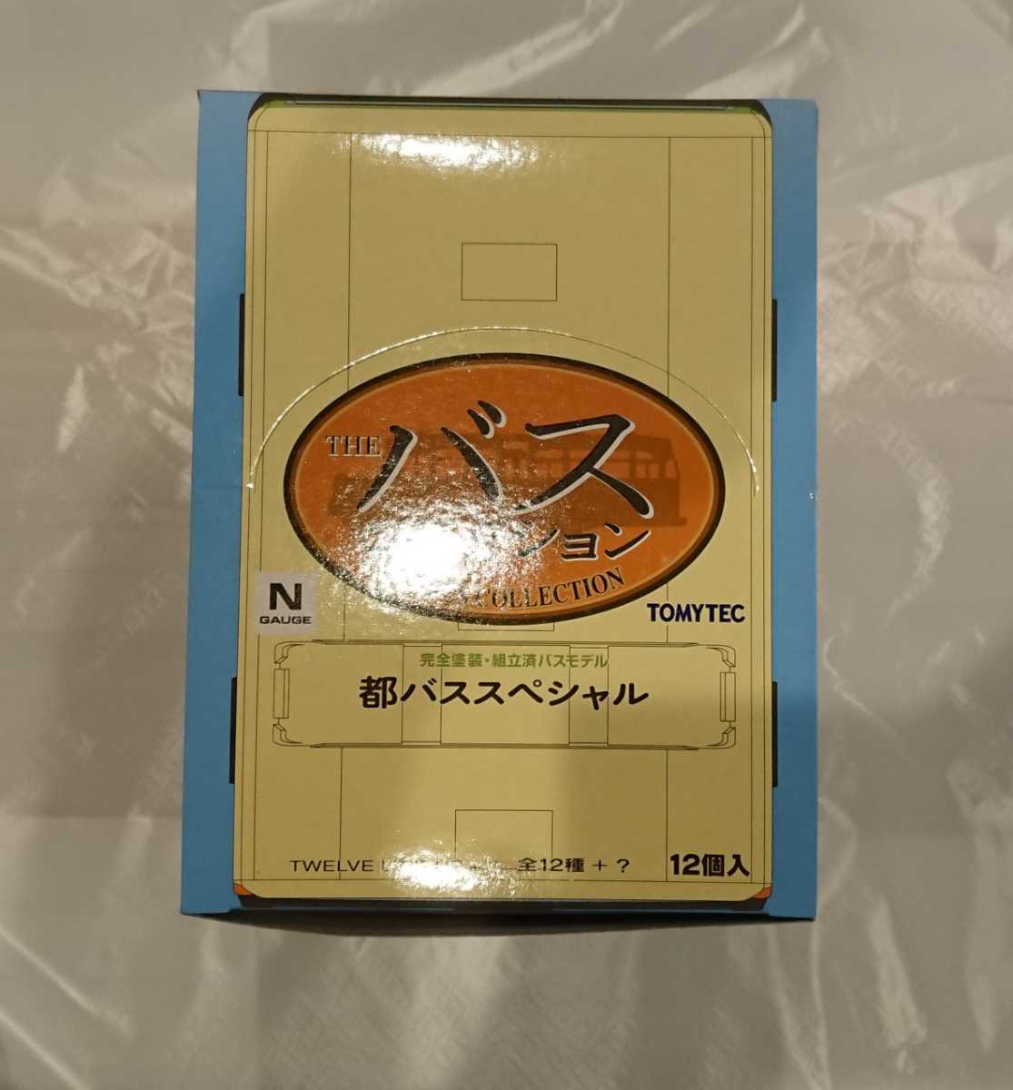 ザ・バスコレクション 都バススペシャル バスコレ | 12個 0 川崎市バス
