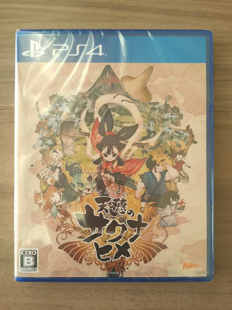 品質保証，豊富な 天穂のサクナヒメ(PS4ソフト)｜売買されたオークション情報、yahooの商品情報をアーカイブ公開 - オークファン PS4ソフト