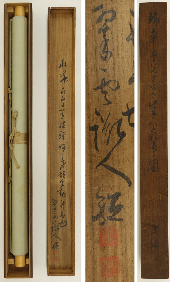 ◇ 4本キトーフック付 玉掛ワイヤーロープ キトー | JIS12mm(4分）×1M 2026年最新Yahoo!オークション 4点吊 長さ1ｍ x 径12ｍｍ 玉掛策 スリング 12MM 使用荷重3.2 ハツリ
