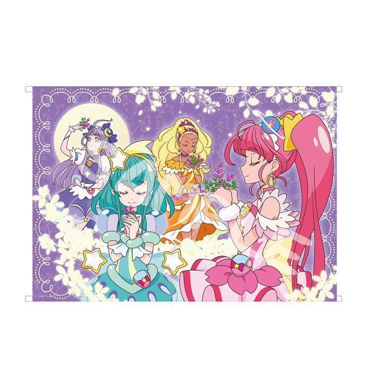 新品未開封 月夜のB3タペストリー スタートゥインクルプリキュア