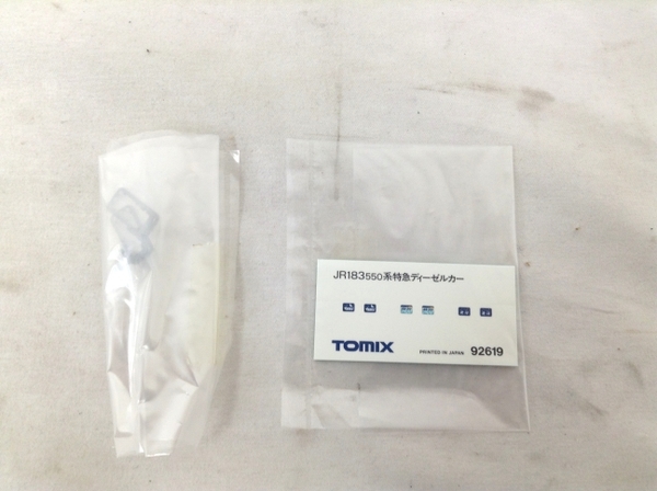 0 TOMIX JR キハ183系特急ディ−ゼルカ− 7両 DC TOMIX トミックス