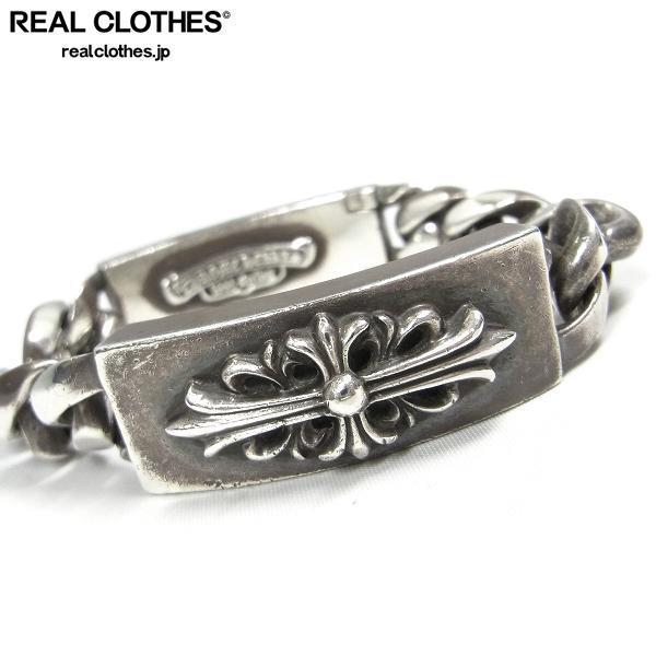 CHROME HEARTS/クロムハーツ フローラルクロス＆ダガー ダブル ID