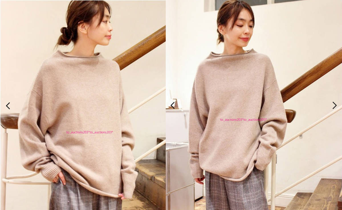 Plage/プラージュ◆新品タグ付 ”ウールカシミヤ”スーパーファインウールロングプルオーバー ブラウンC◆21，600-