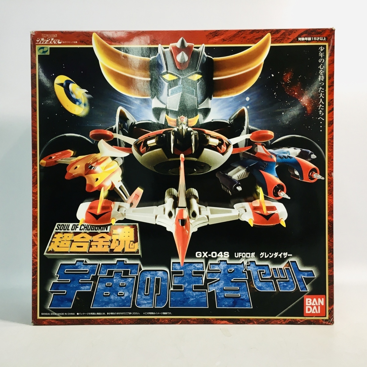 中古品 バンダイ 超合金魂 GX-04S UFOロボ グレンダイザー 宇宙の王者