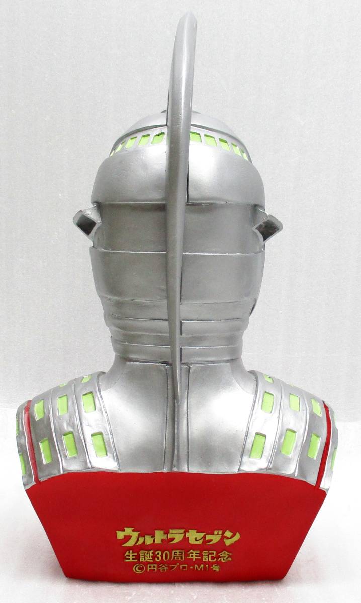M1号 ウルトラセブン 胸像ソフトビニールキット 生誕30周年記念