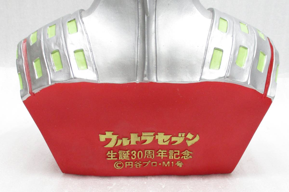 M1号 ウルトラセブン 胸像ソフトビニールキット 生誕30周年記念