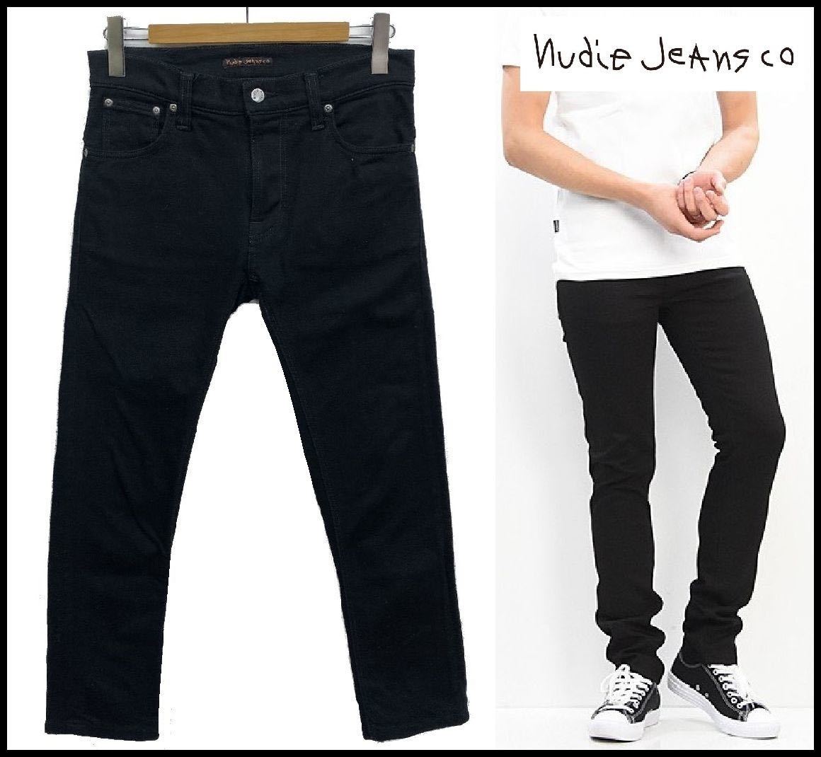  Nudie Jeans ヌーディージーンズ 18SS Thin Finn Dry Ever Black シンフィン ストレッチ スキニー スリム ブラック デニム パンツ 31(ヌーディージーンズ)｜売買されたオークション情報、yahooの商品情報 ヌーディージーンズ
