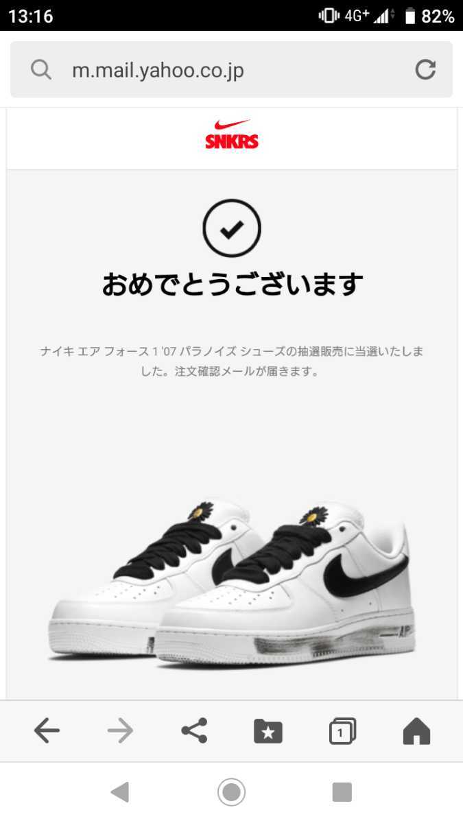 NIKE G-DRAGON パラノイズ エアフォース1 27.5cm VANS ヴァンズ Limited Edition Marvel Comics Ironman ERA スニーカー