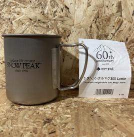 Anniversary 60th snow 60周年記念 | スノーピーク peakの通販 Peak