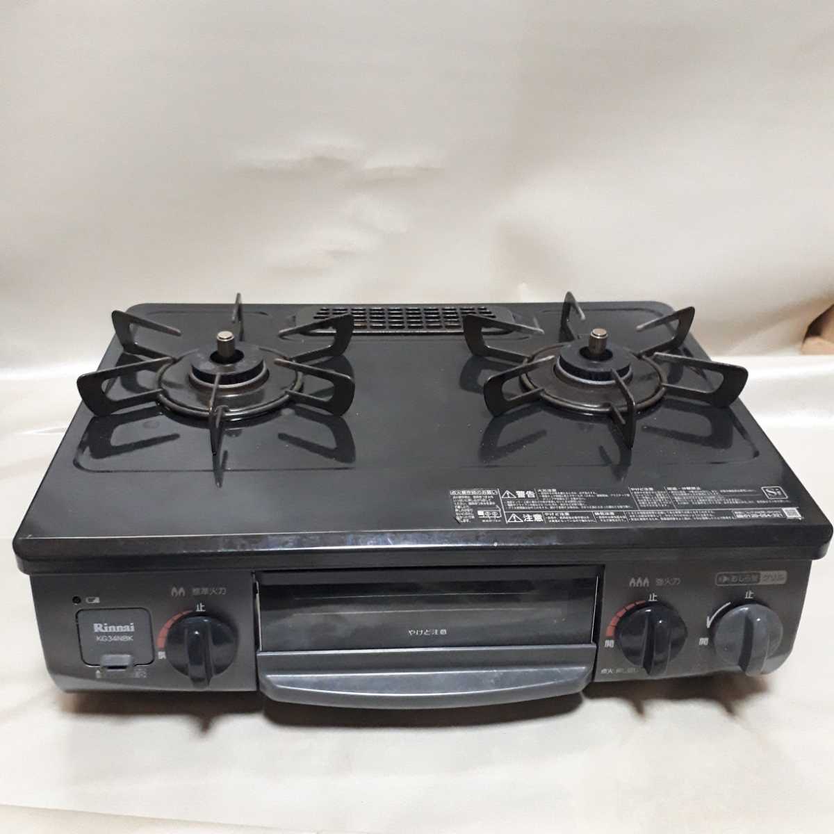ガスコンロ 魚焼きグリル（使用ガスプロパンガス）（家電）の通販 J310 