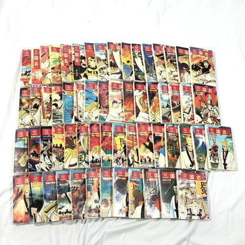 現状渡し品】 三国志 全巻 セット 1巻 ～ 60巻 横山光輝 コミック 漫画