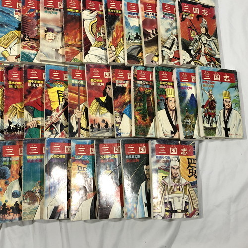 現状渡し品】 三国志 全巻 セット 1巻 ～ 60巻 横山光輝 コミック 漫画
