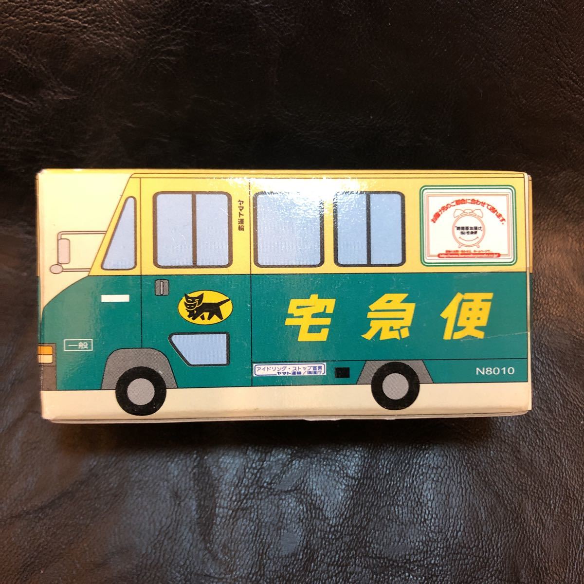 ヤマト運輸 ウォークスルー N号車 クール宅急便 非売品 クロネコヤマト ミニカー 赤文字 商用車 公用車 売買されたオークション情報 Yahooの商品情報をアーカイブ公開 オークファン Aucfan Com