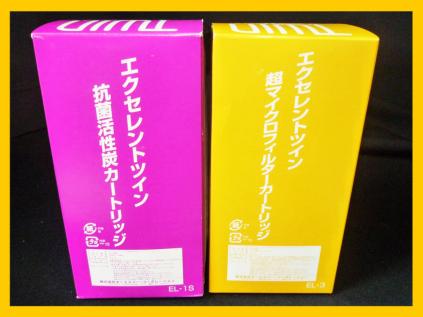 OSGコーポレーション 交換用カートリッジ EL-1S、EL-3 【エクセレント