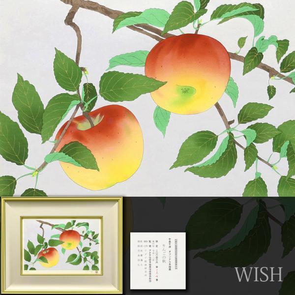 8号大 真作WISH中島千波「春朧枝垂櫻」木版画 直筆