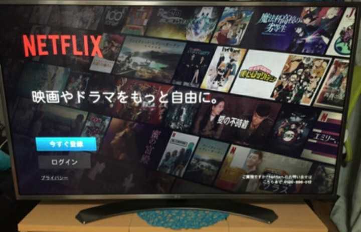 ☆ 2017年製 LG 4K 43インチ 液晶テレビ 43UJ6500