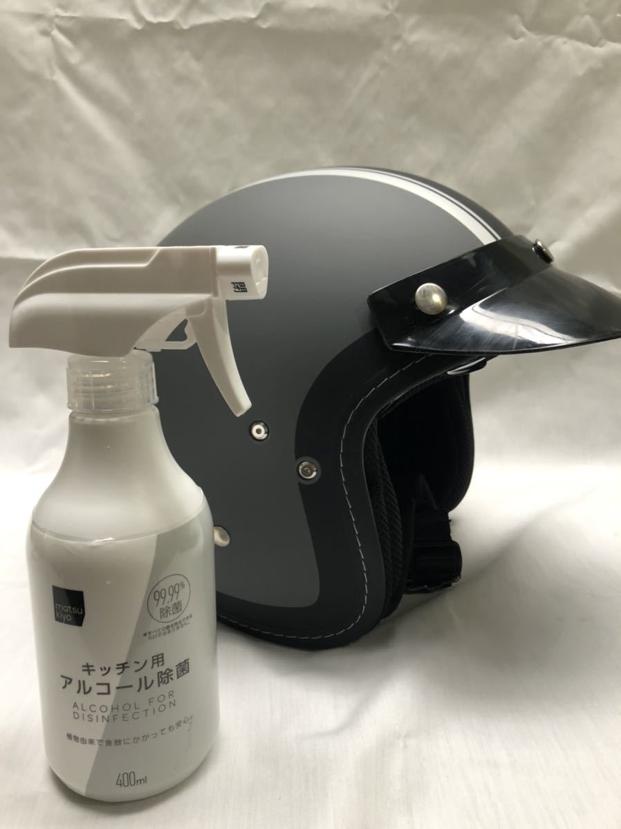 ヤマハ　ジェットヘルメット Ｌサイズ　_9