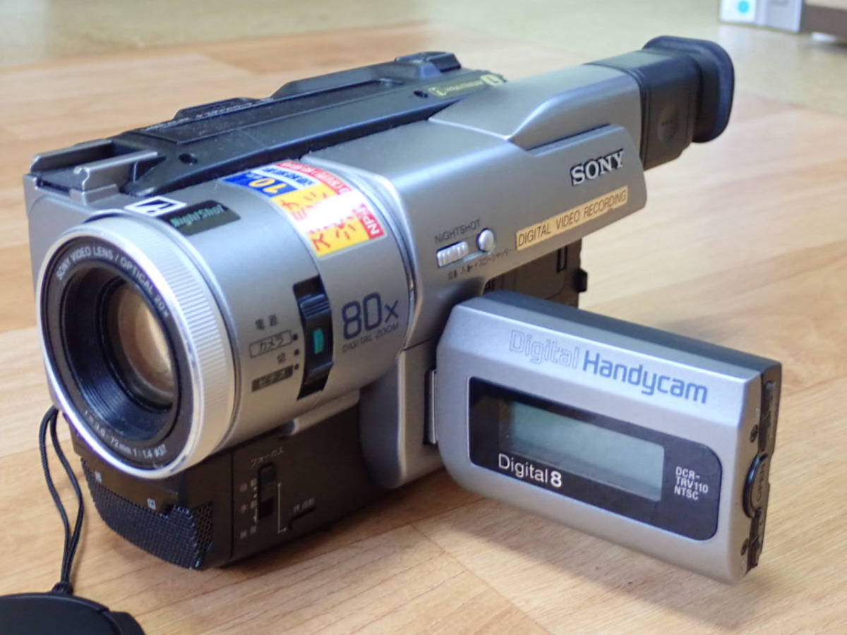 SONY ソニー デジタルハンディカム DCR-TRV110 ソニー SONY |