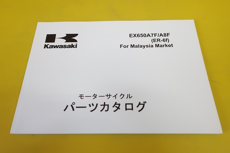 蔵出し！ヨーロッパ 管打ち式水平二連拳銃 (銃砲刀剣類登録証付古式銃)