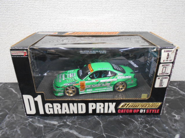 D1 Grand Prix 風間靖幸