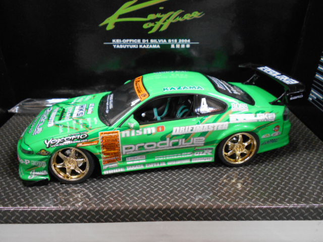 ミニカー ホットワークス 1 24 Kei Office D1 Silvia S15 04 風間靖幸 Prodrive 4 グリーン 開封 D1 Grand Prix Series Hot Works レーシングカー 売買されたオークション情報 Yahooの商品情報をアーカイブ公開 オークファン Aucfan Com