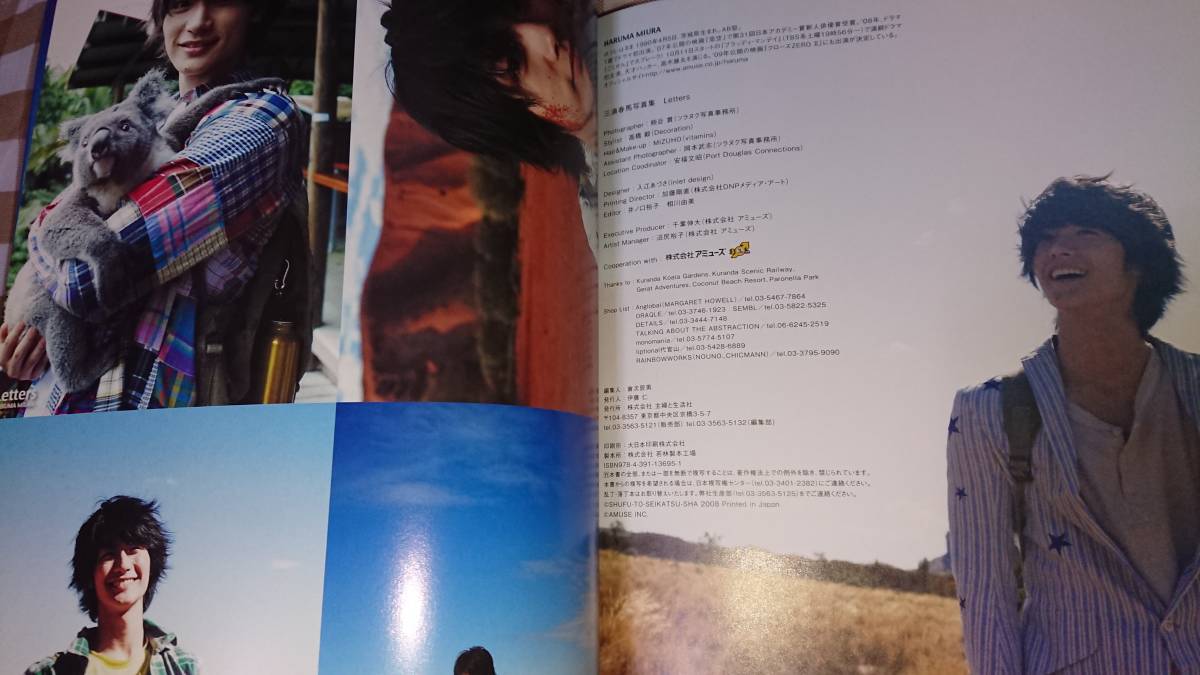 Letters 写真集 三浦春馬 公式通販 三浦春馬写真集 初版 : | - 帯