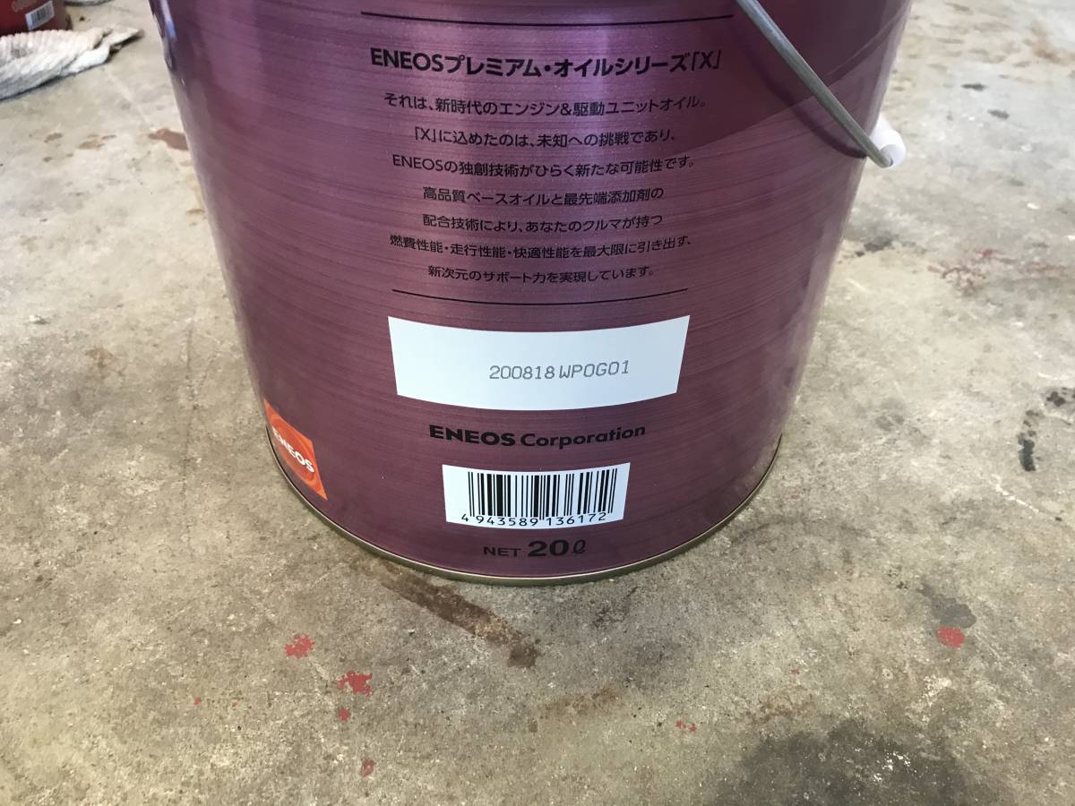 新品 未使用！ エネオス ATF X PRIME エックスプライム オートマオイル