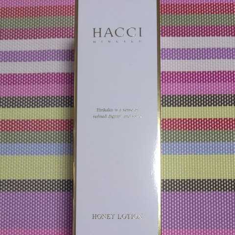 HACCI ハニーローション