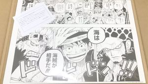 複製原画 ワンピースのヤフオク の相場 価格を見る ヤフオク の複製原画 ワンピースのオークション売買情報は14件が掲載されています