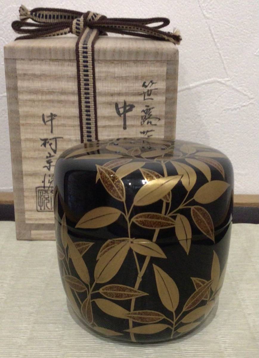 gallery花＊雅 京都店】 笹露蒔絵中棗 中村宗悦 作 中村宗尹 作 露笹