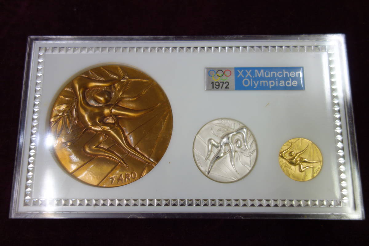 純銀メダル31g－1972年 ミュンヘンオリンピック記念硬貨 1972年