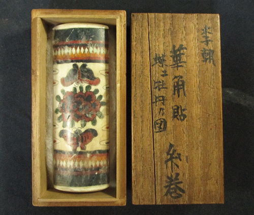 李朝期 李朝工芸の粋 牡丹文 華角貼り 糸巻き 検 朝鮮工芸朝鮮