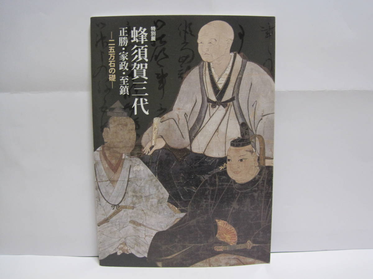 中世須恵器の研究　吉岡康暢　吉川弘文館 中世須恵器の研究 | 吉岡 康暢 |本 | 通販 | Amazon