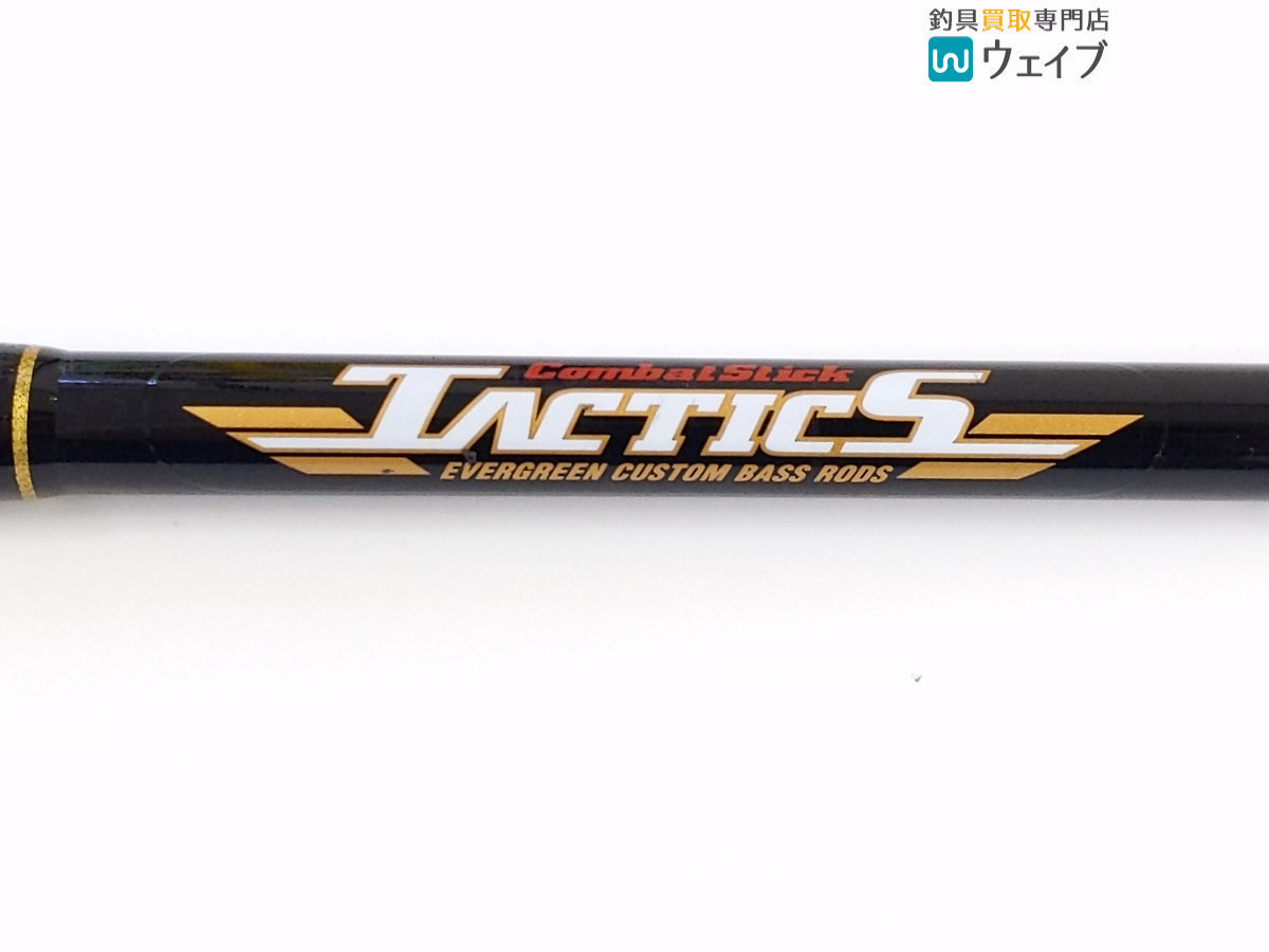 コンバットスティック タクティクス TR FR ビッグベイト 【公式通販】