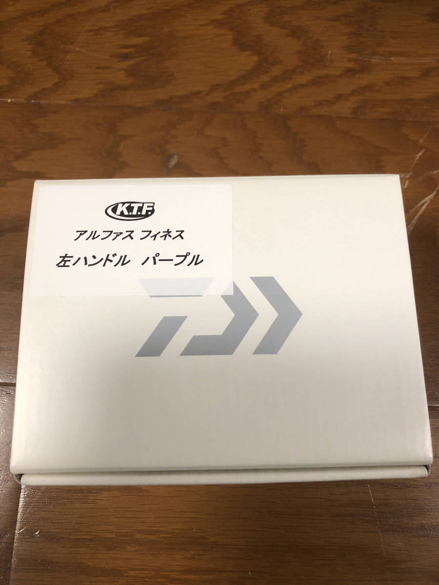  KTF アルファス フィネス レフトハンドル パープル(ダイワ)｜売買されたオークション情報、yahooの商品情報をアーカイブ公開 - オークファン ダイワ