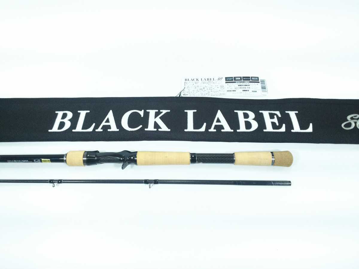SG 742HFB ダイワ ブラックレーベル ブラックレーベル(ロッド)｜DAIWA